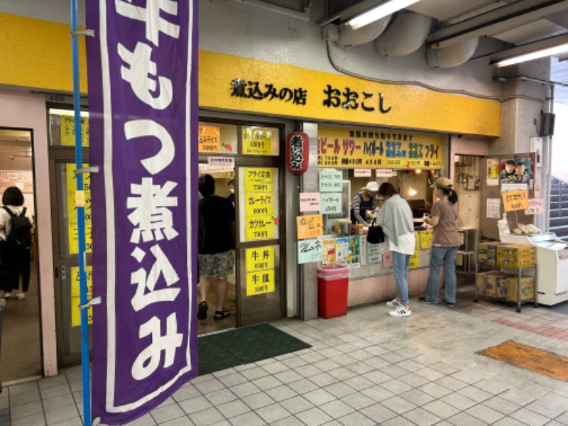 アミノレッドさんの天然温泉 平和島のサ活写真