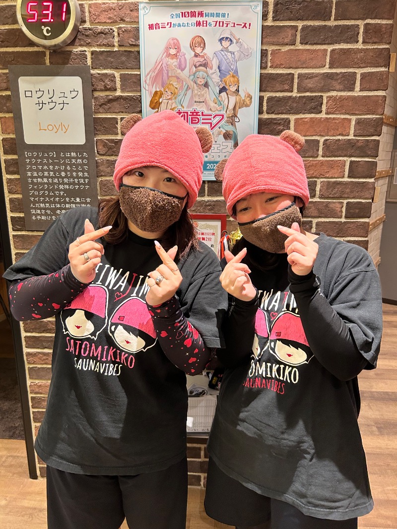 アミノレッドさんの天然温泉 平和島のサ活写真