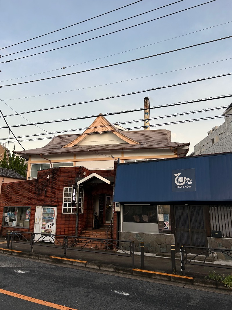 アミノレッドさんの湯ーとぴあ くま乃ゆ(熊野湯)のサ活写真