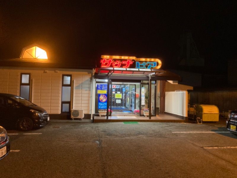 konaさんのサウナピアのサ活写真