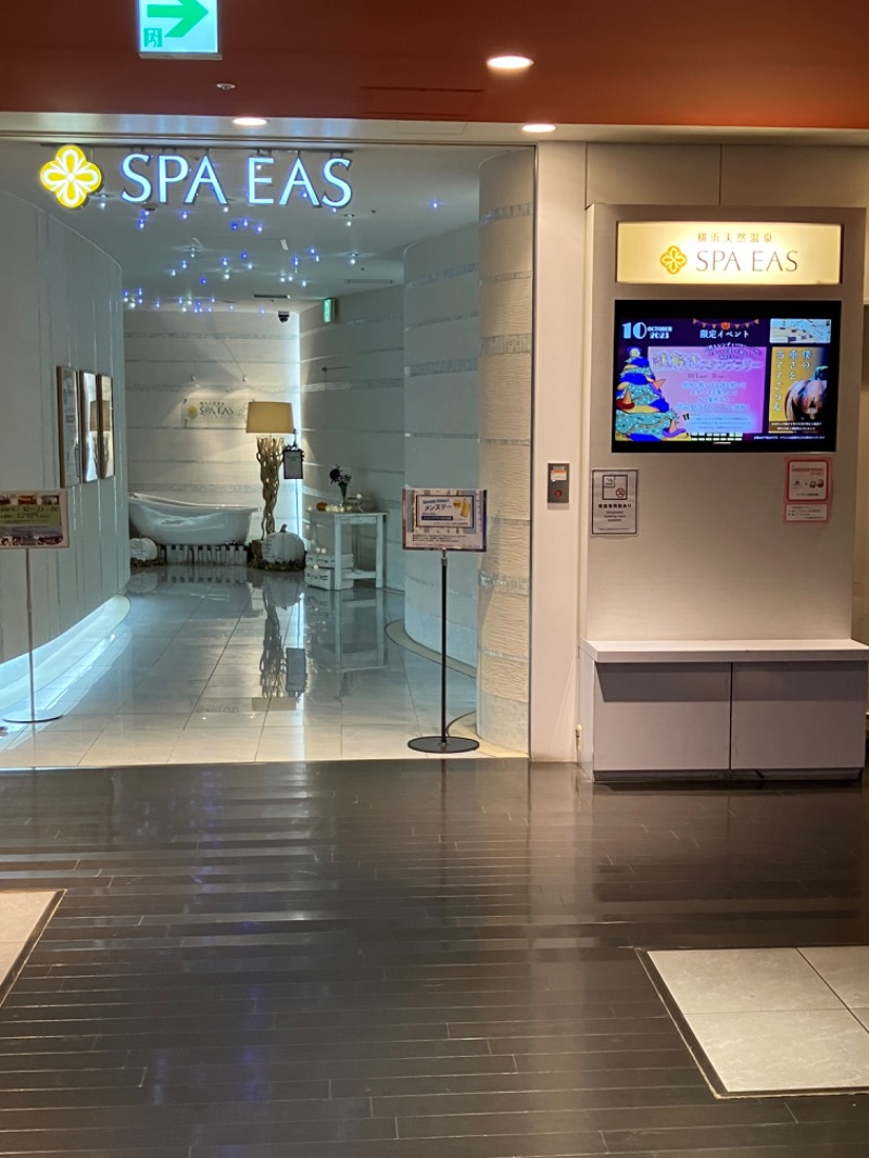 Terryitengさんの横浜天然温泉 SPA EASのサ活写真