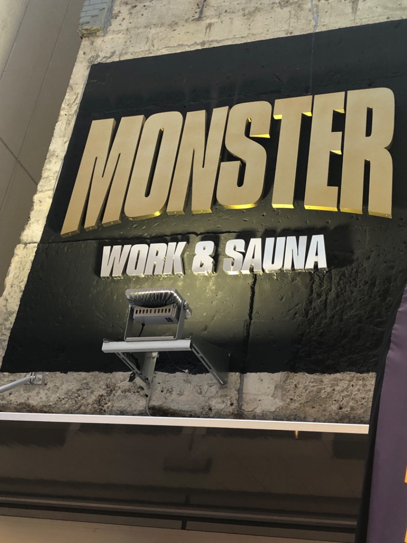 レジェンドゆうさんのMONSTER WORK & SAUNAのサ活写真