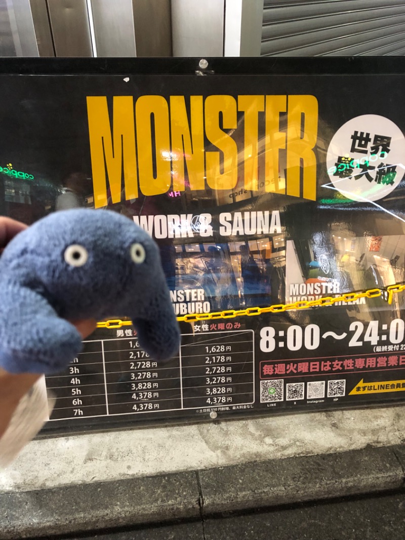 レジェンドゆうさんのMONSTER WORK & SAUNAのサ活写真