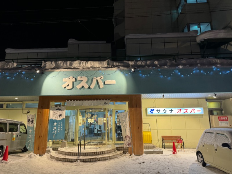 ともちんさんのSPA&SAUNA オスパーのサ活写真