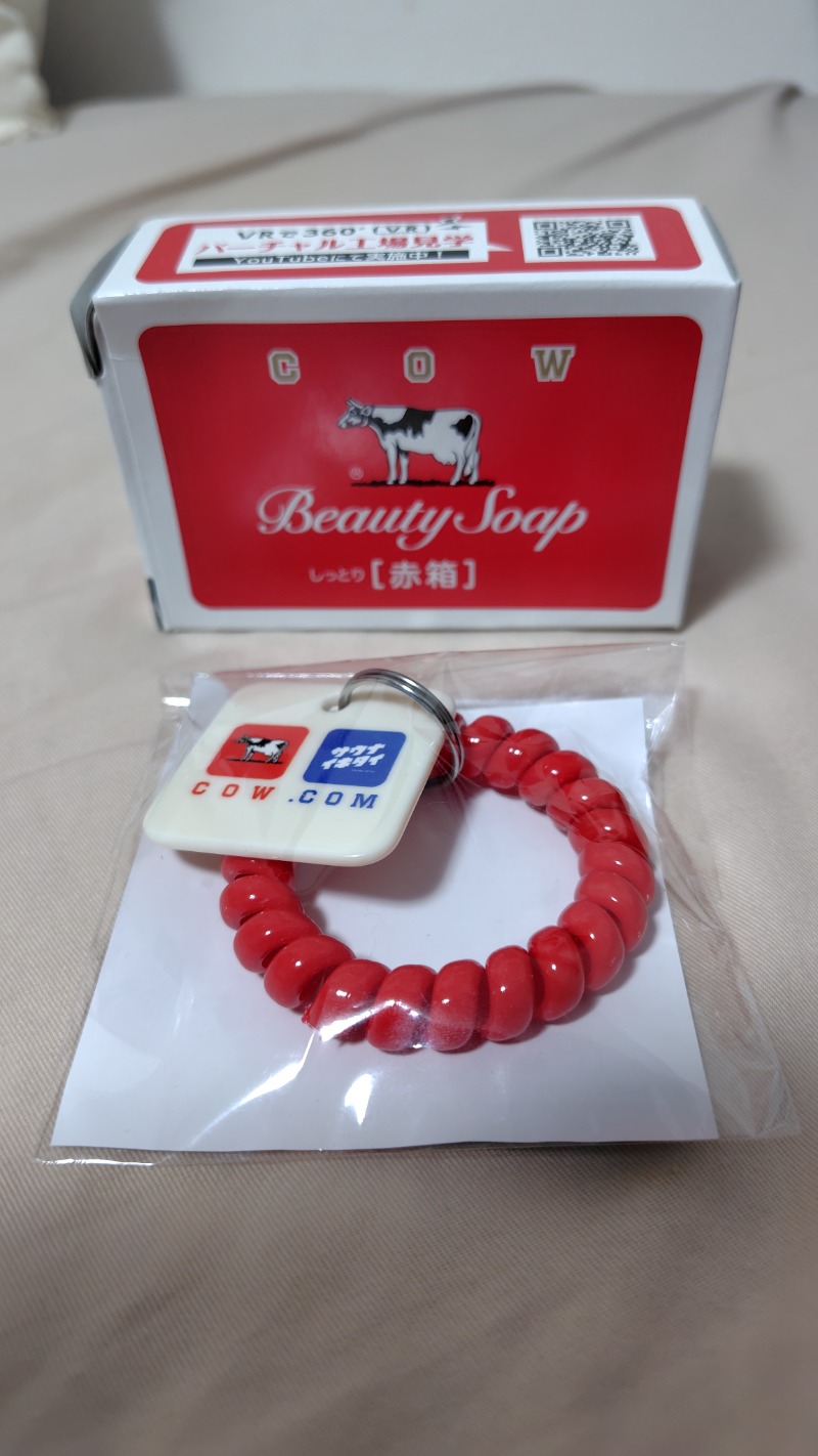 シーキングザサウナさんの改良湯のサ活写真