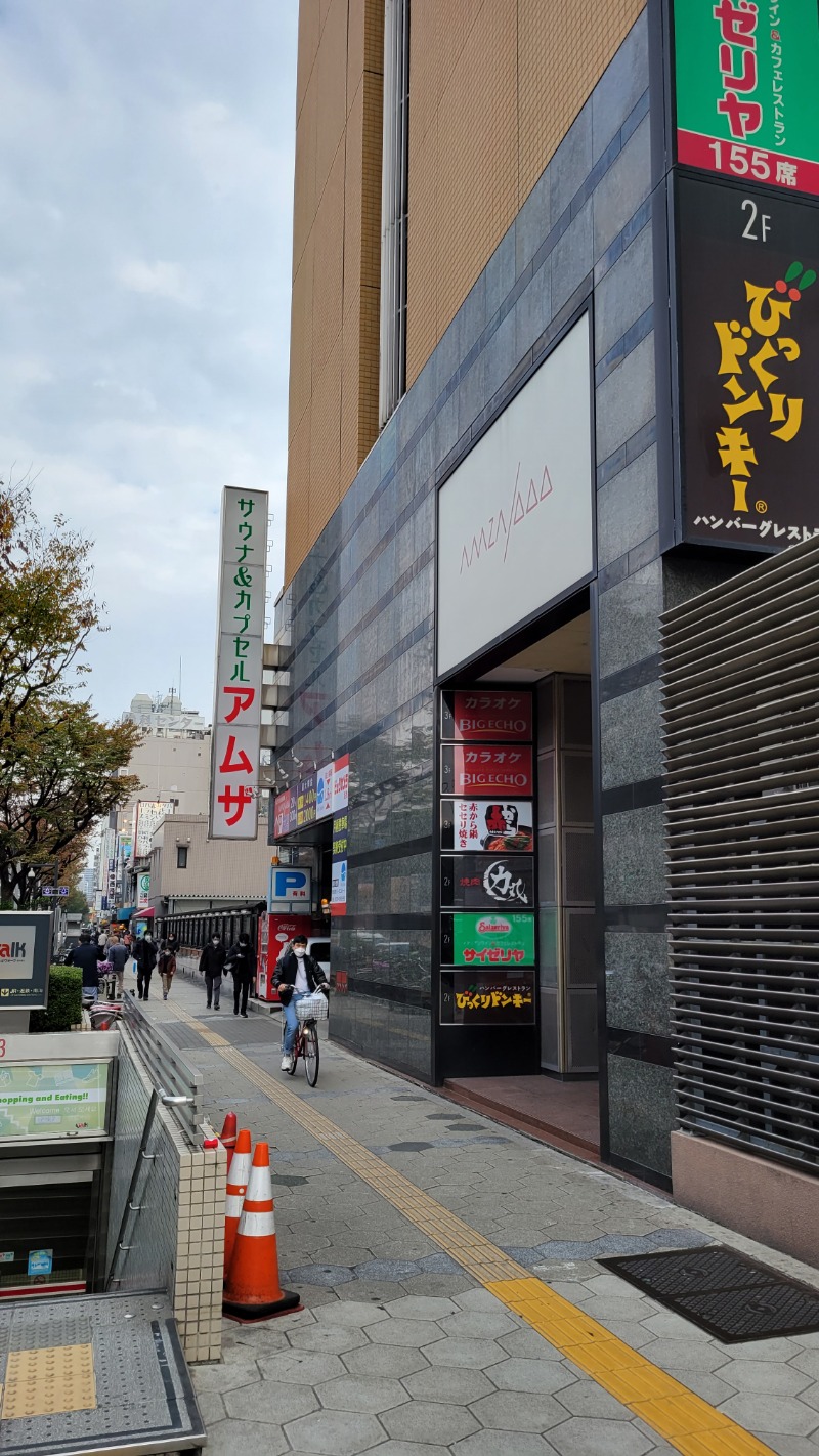 だいちゃんさんのサウナ&カプセル アムザのサ活写真