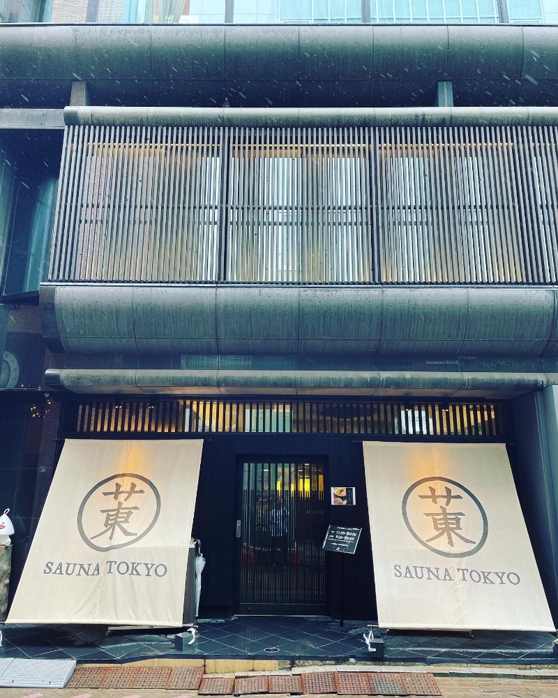 SAUNARIYUMEさんのサウナ東京 (Sauna Tokyo)のサ活写真