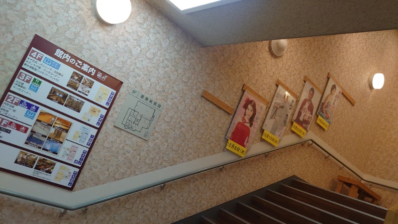 kakkunyaさんの湯乃泉 東名厚木健康センターのサ活写真