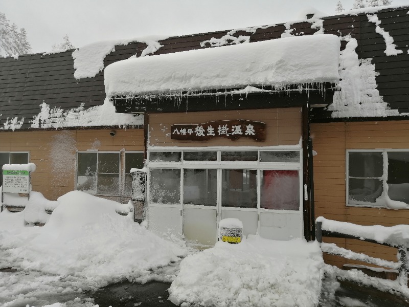 たつ兄さんの後生掛温泉のサ活写真