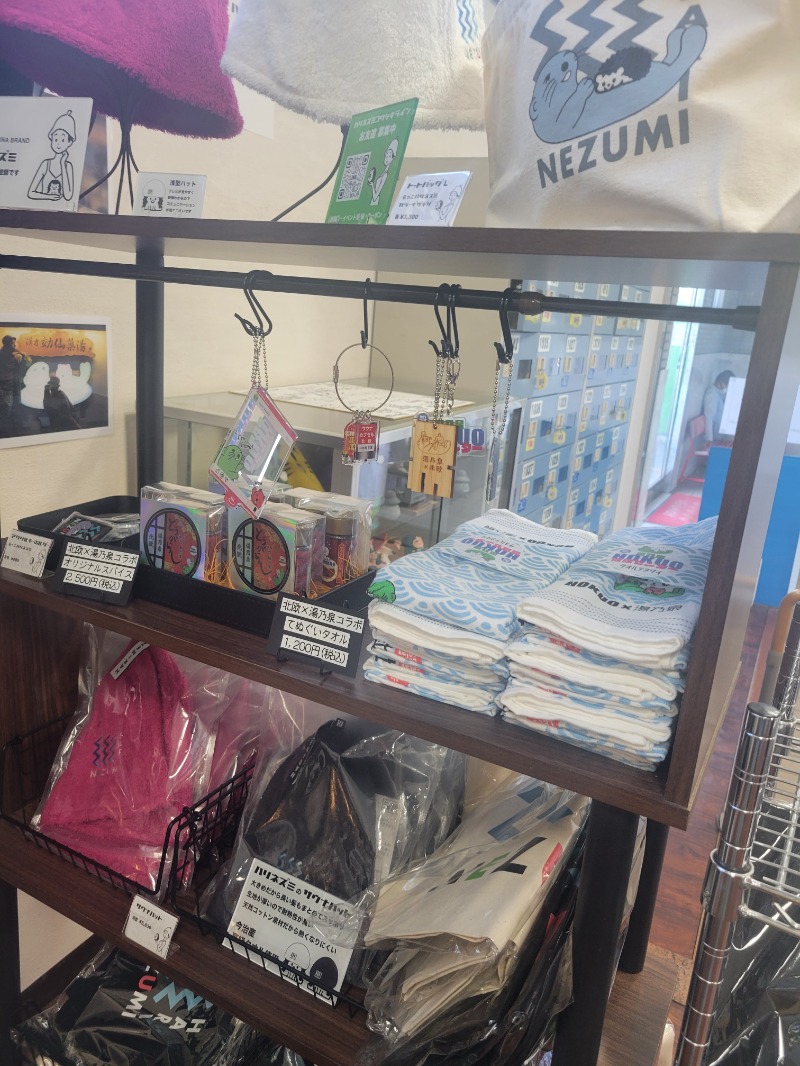 AKNさんの湯乃泉 東名厚木健康センターのサ活写真