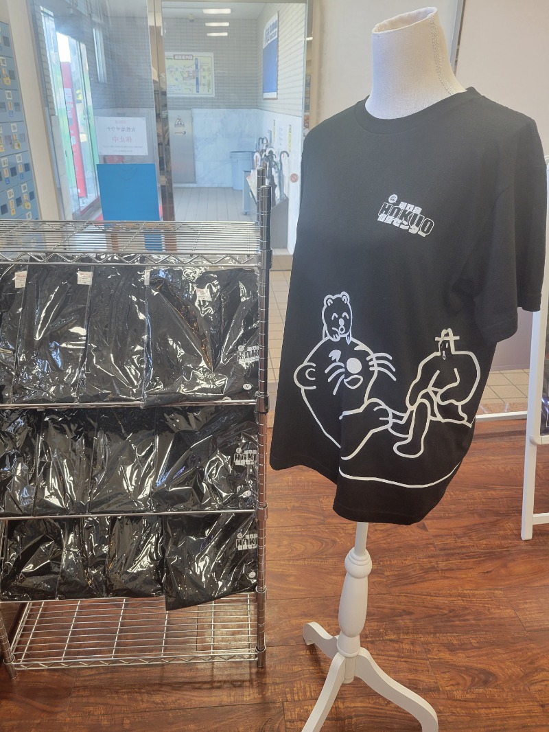 AKNさんの湯乃泉 東名厚木健康センターのサ活写真