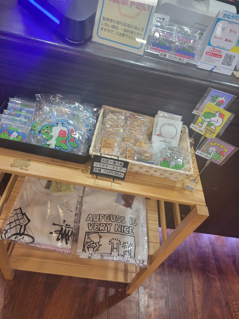 AKNさんの湯乃泉 東名厚木健康センターのサ活写真