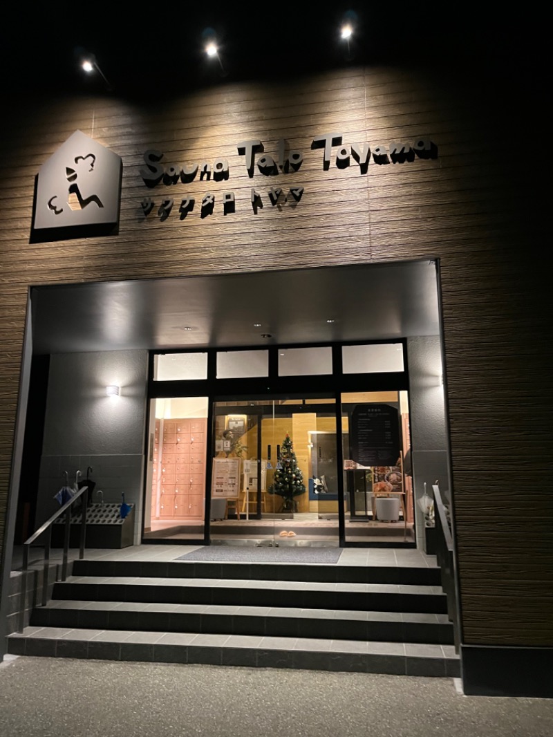 37_JJSさんのSauna Talo Toyama サウナタロトヤマのサ活写真