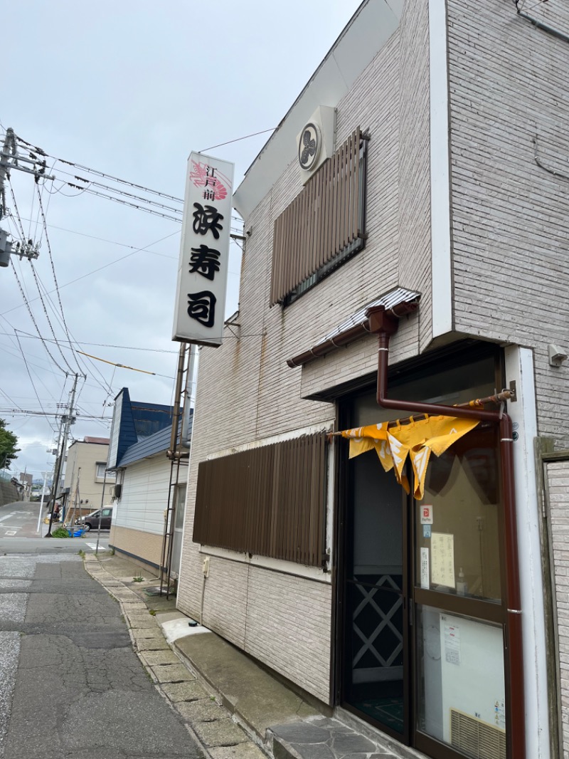 37_JJSさんのおおま温泉 海峡保養センターのサ活写真