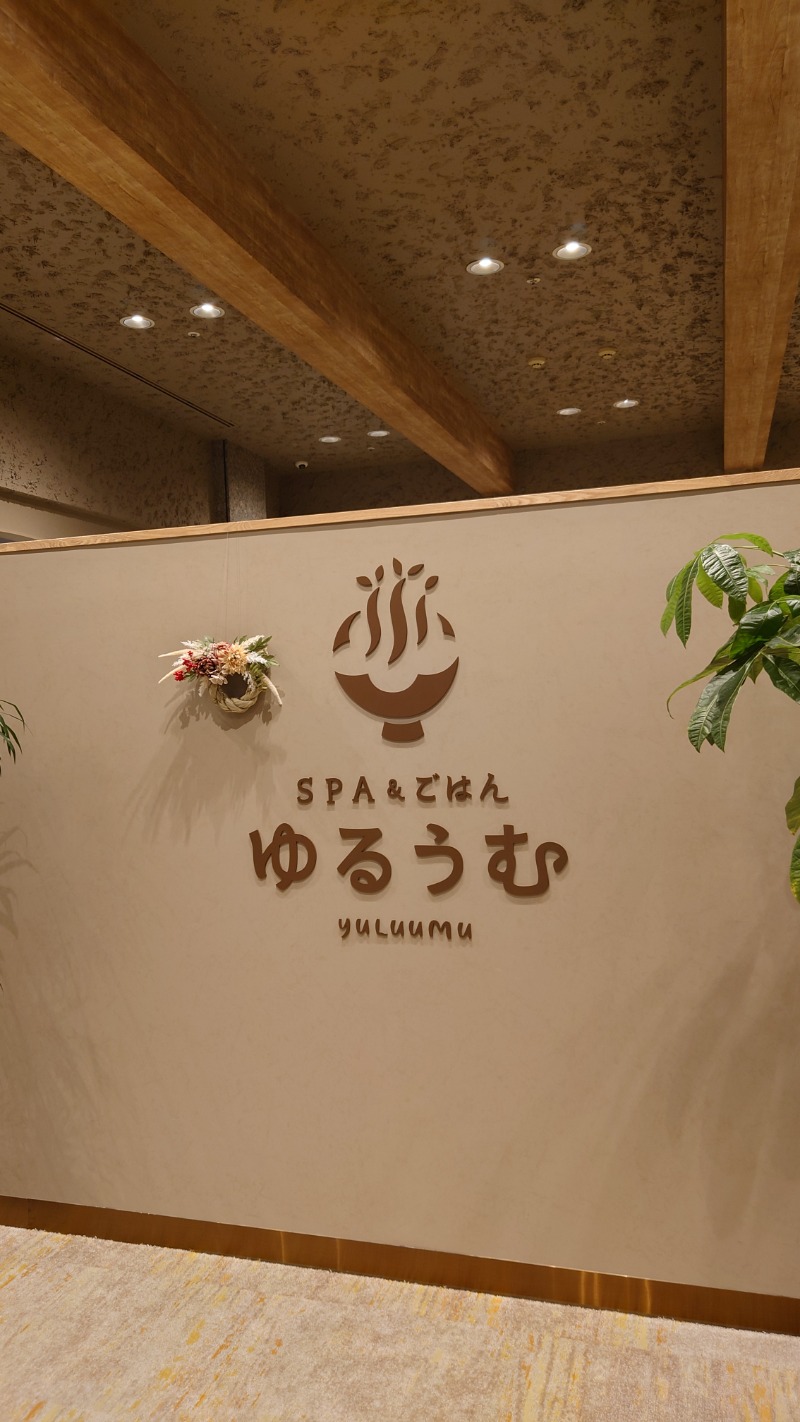 ののんさんのSPA&ごはん ゆるうむ yuluumuのサ活写真