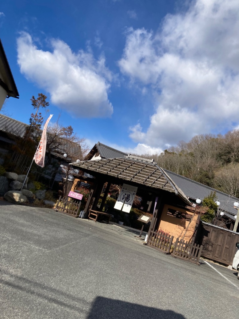 でかしろくんさんのおがわ温泉花和楽の湯のサ活写真