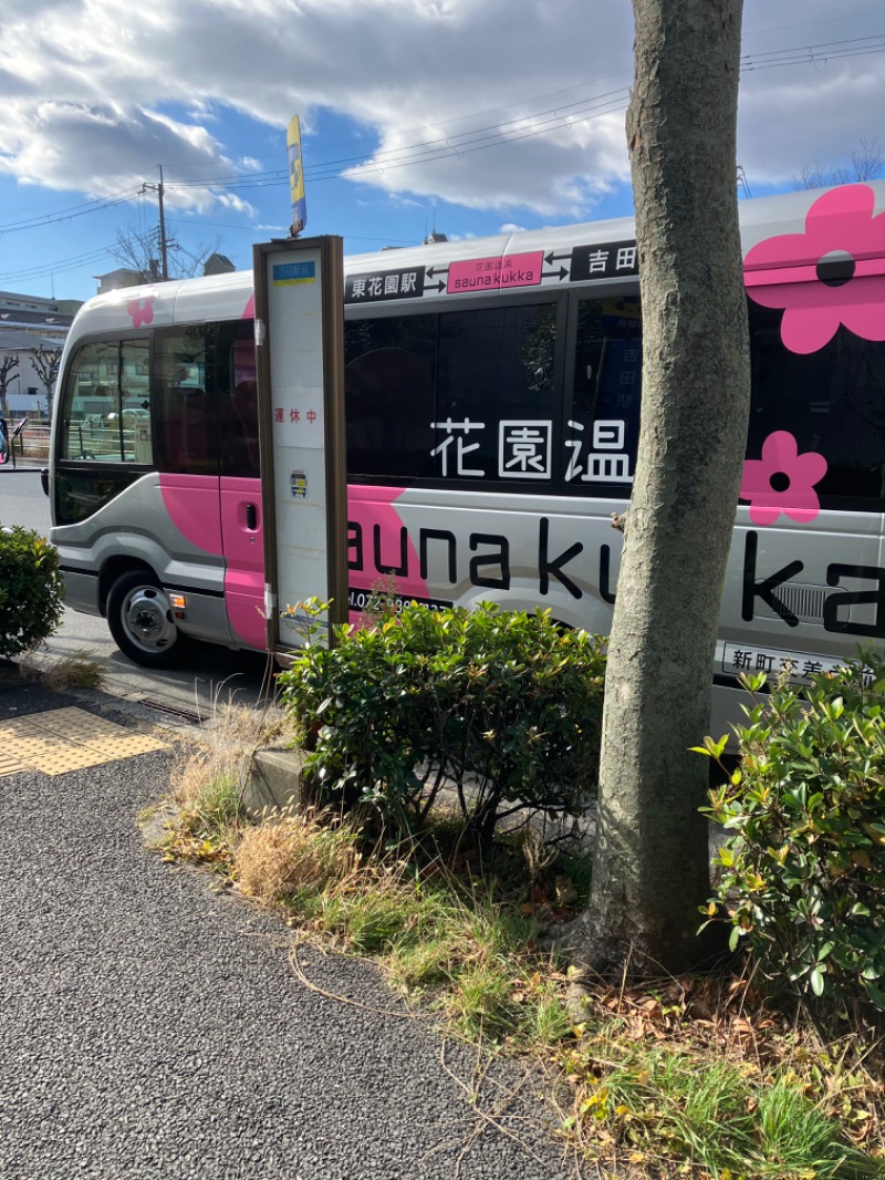 熱波師箱推しのくえさんの花園温泉 sauna kukkaのサ活写真