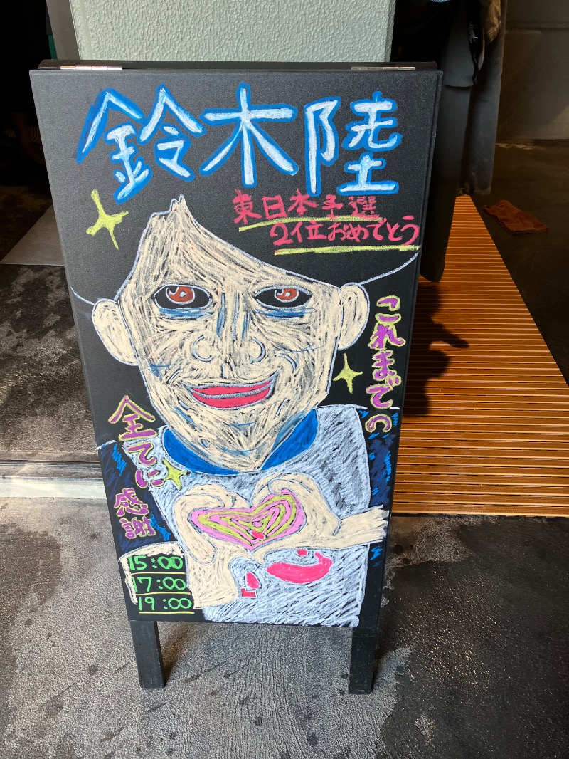 熱波師箱推しのくえさんの花園温泉 sauna kukkaのサ活写真