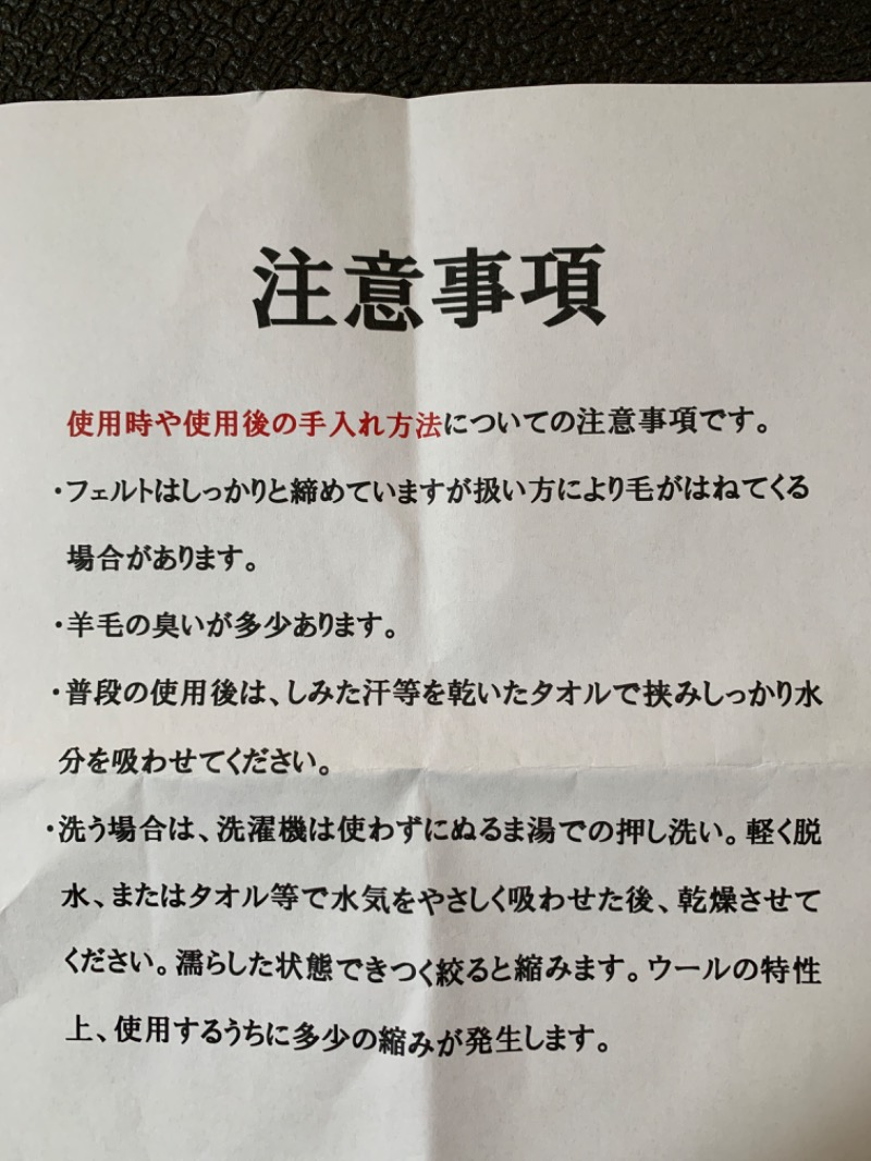 gachamanさんの湯乃泉 草加健康センターのサ活写真