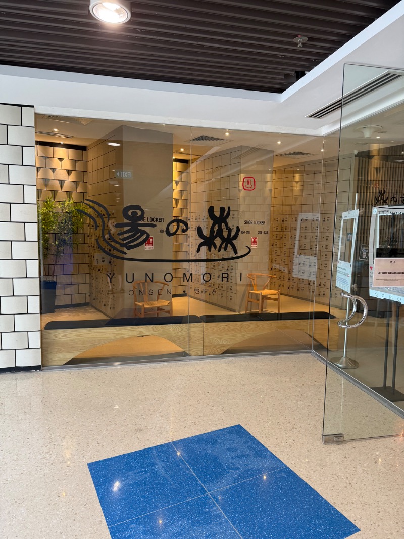 gachamanさんの湯の森 Yunomori Onsen & Spa Singaporeのサ活写真
