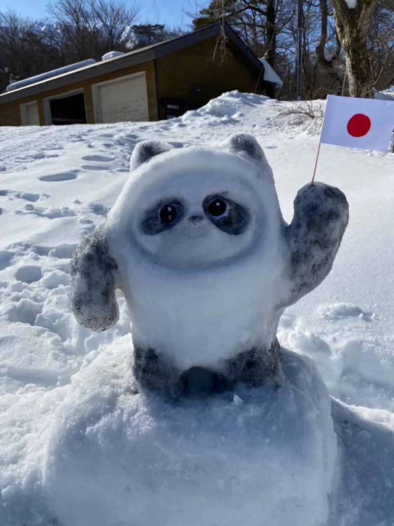 ✳︎キンキン✳︎さんの夢ランドしらさぎのサ活写真