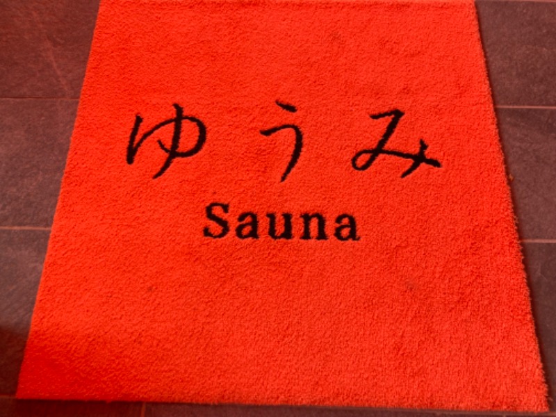 ゆき🍄さんのゆうみ Sauna Cafeのサ活写真