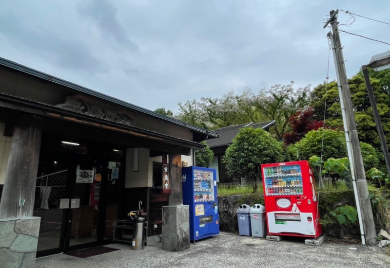 ちょんたわんわんさんのすきむらんど温泉 かじかの湯のサ活写真