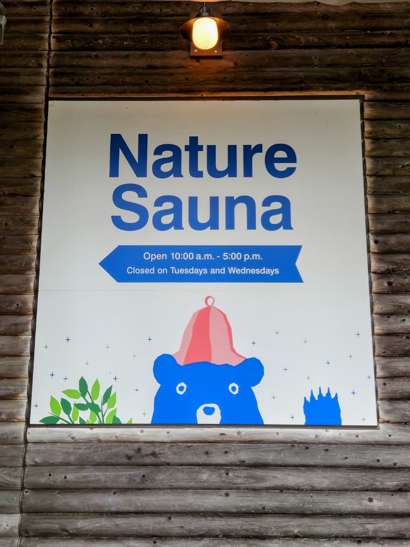 やまぴこ🗻さんのNature Sauna(大山隠岐国立公園内・一向平キャンプ場)のサ活写真