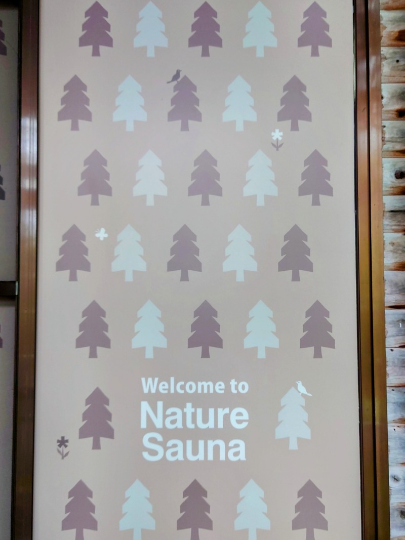 やまぴこ🗻さんのNature Sauna(大山隠岐国立公園内・一向平キャンプ場)のサ活写真