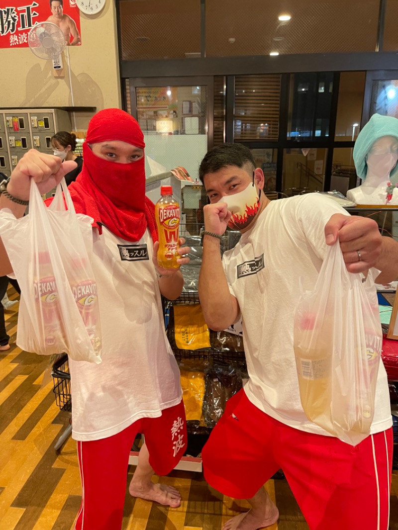 えびちんさんのファンタジーサウナ&スパおふろの国のサ活写真