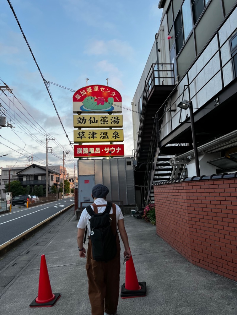 きしさんの湯乃泉 草加健康センターのサ活写真