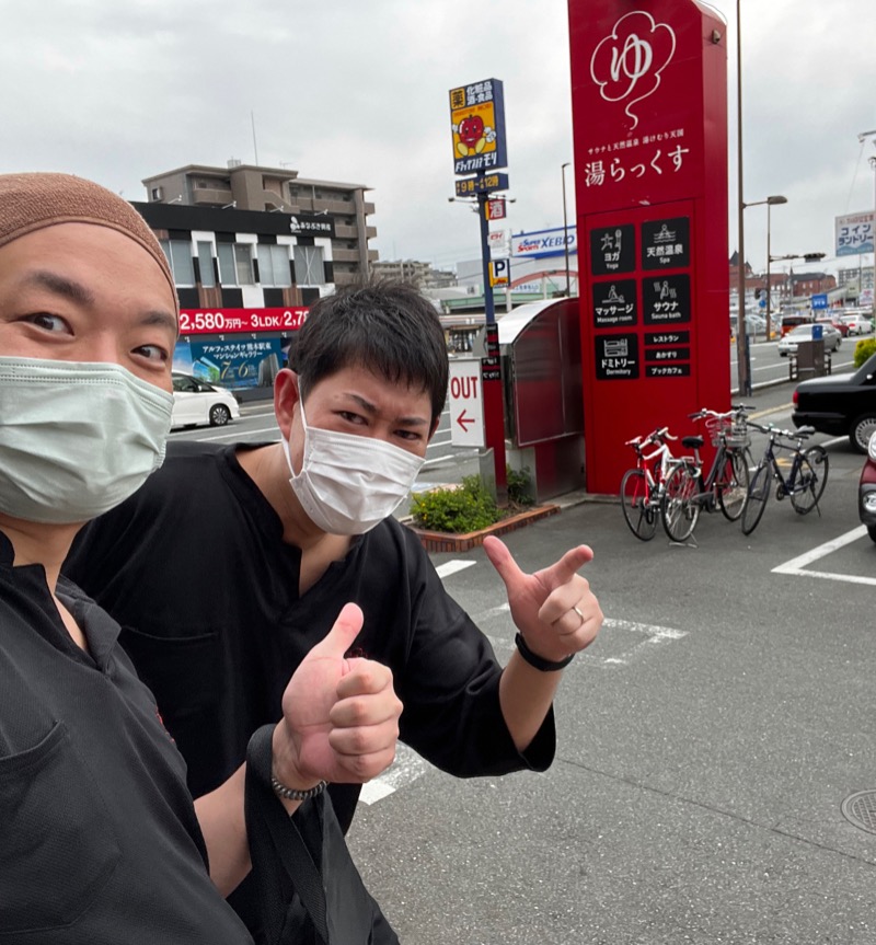 きしさんのサウナと天然温泉 湯らっくすのサ活写真