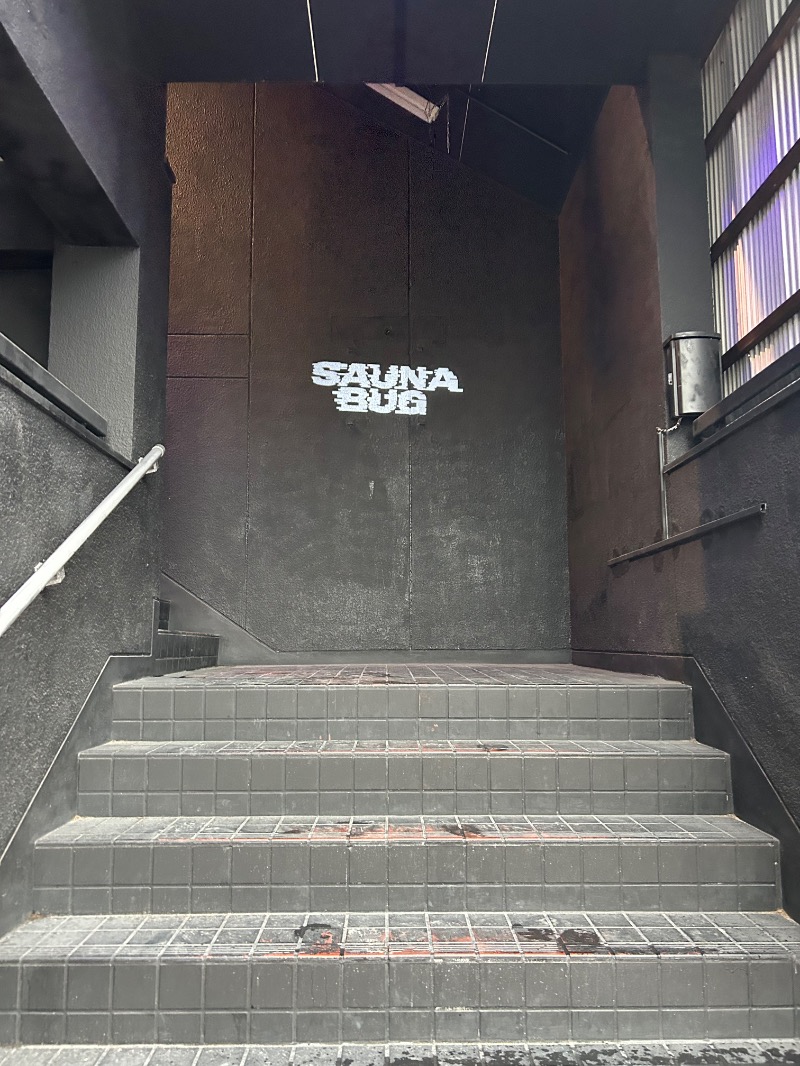 にぇいじさんのSAUNA BUGのサ活写真