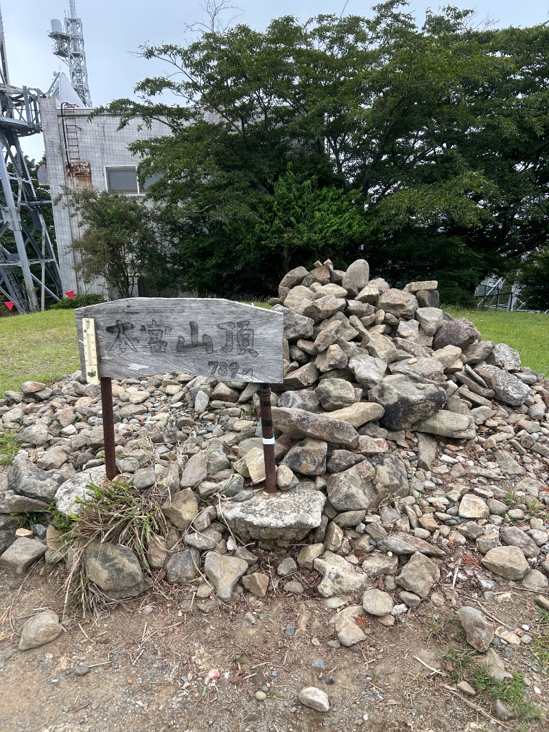 にぇいじさんのみかんの湯 蒲郡のサ活写真