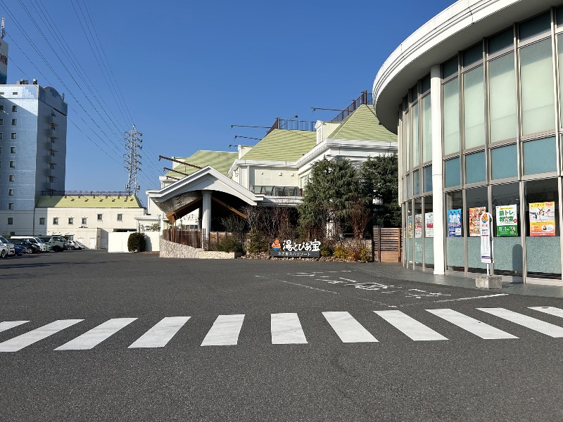 にぇいじさんの湯〜とぴあ宝のサ活写真
