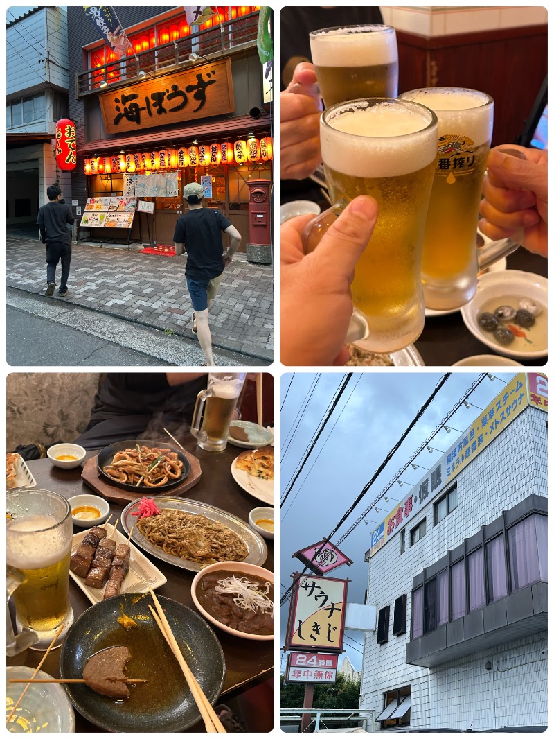 にぇいじさんのサウナしきじのサ活写真