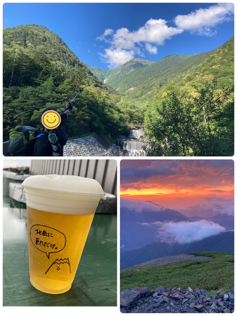 にぇいじさんの西尾温泉 茶の湯のサ活写真