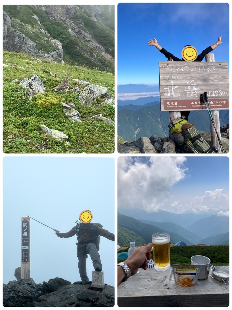 にぇいじさんの西尾温泉 茶の湯のサ活写真