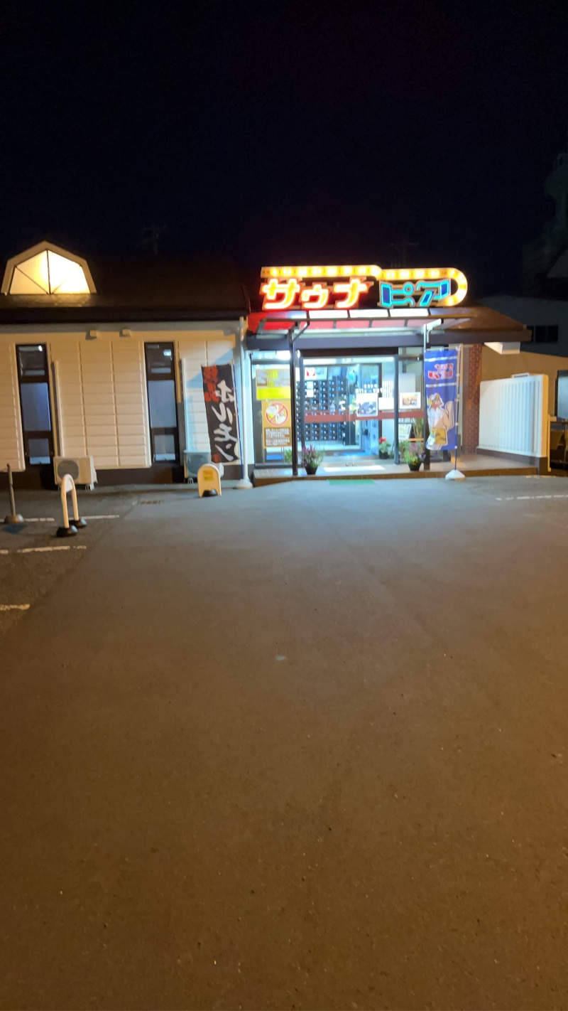 にぇいじさんのサウナピアのサ活写真