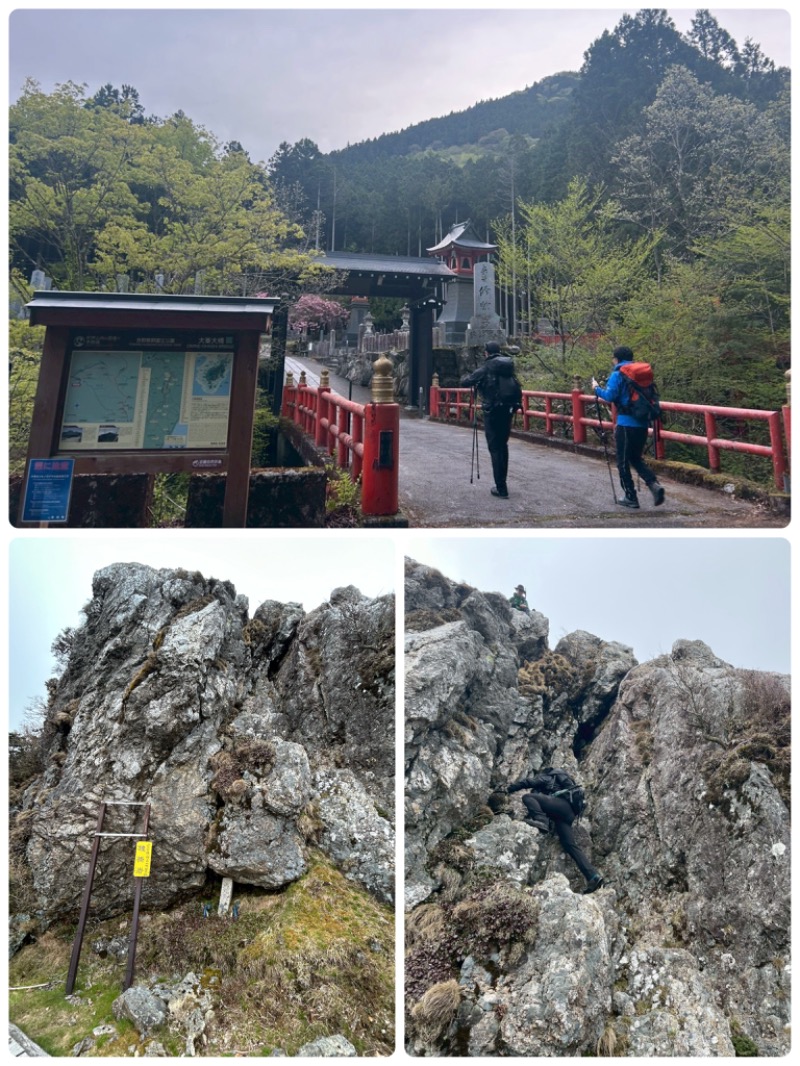 にぇいじさんのあすかの湯のサ活写真