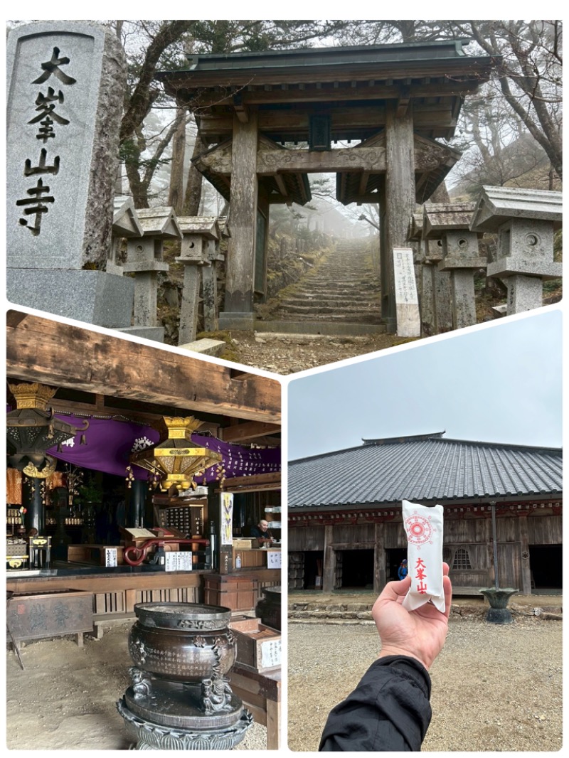 にぇいじさんのあすかの湯のサ活写真