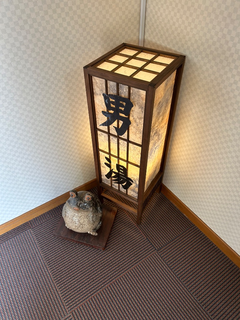 にぇいじさんの汐湯 おかげ風呂舘 旭湯のサ活写真