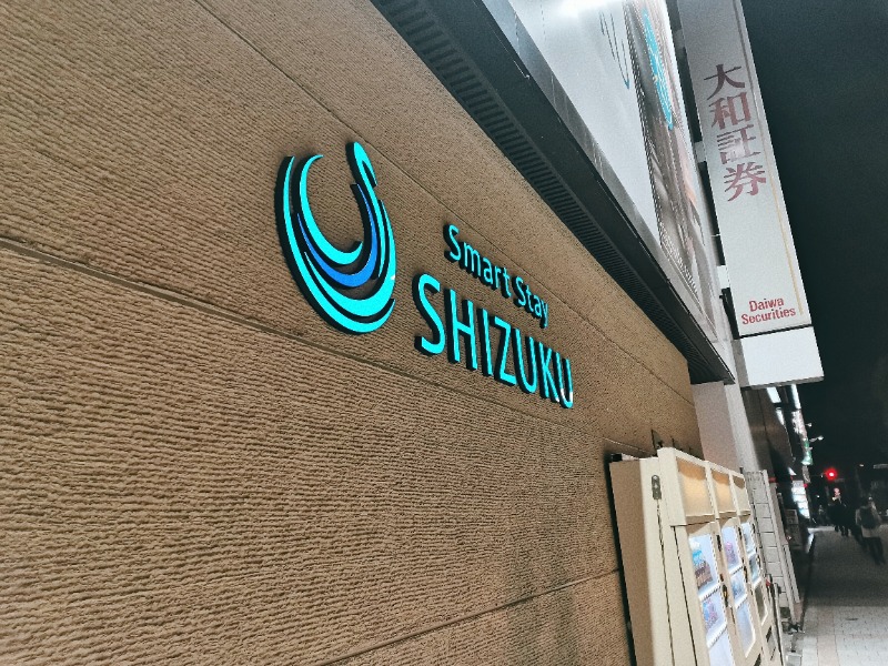 show.G(しょうじ)さんのSmart Stay SHIZUKU 上野駅前のサ活写真