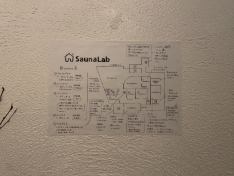 MAYAさんのSaunaLab Fukuoka(サウナラボ福岡)のサ活写真