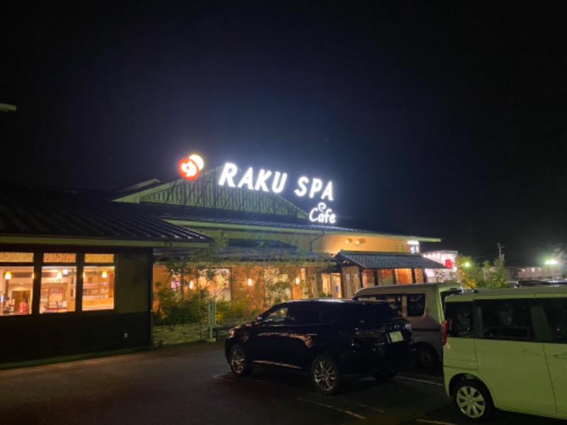 サウナboyさんのRAKU SPA Cafe 浜松のサ活写真