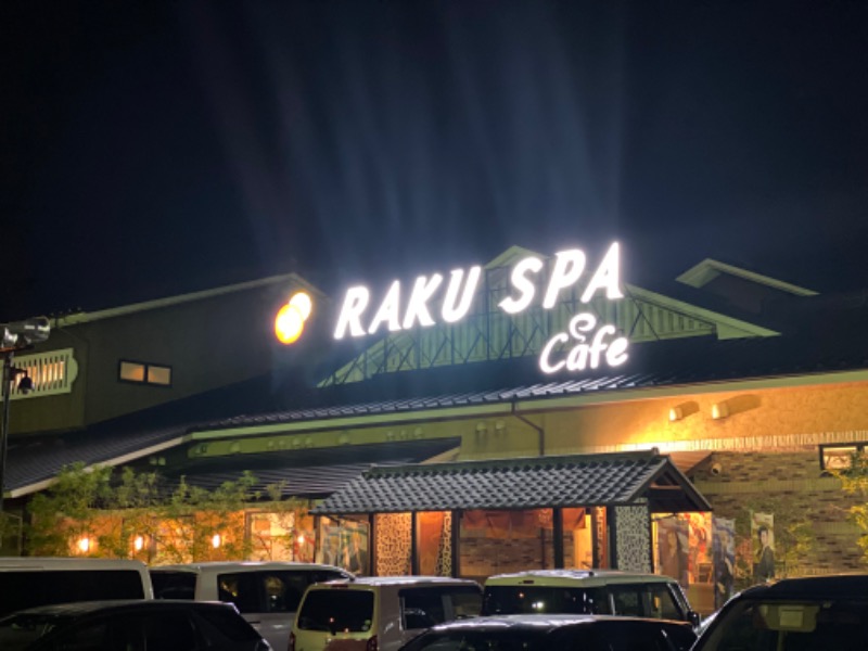 サウナboyさんのRAKU SPA Cafe 浜松のサ活写真