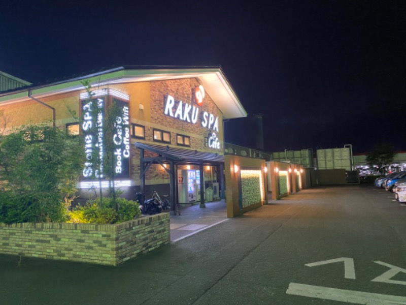 サウナboyさんのRAKU SPA Cafe 浜松のサ活写真