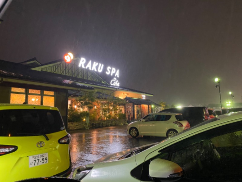 サウナboyさんのRAKU SPA Cafe 浜松のサ活写真