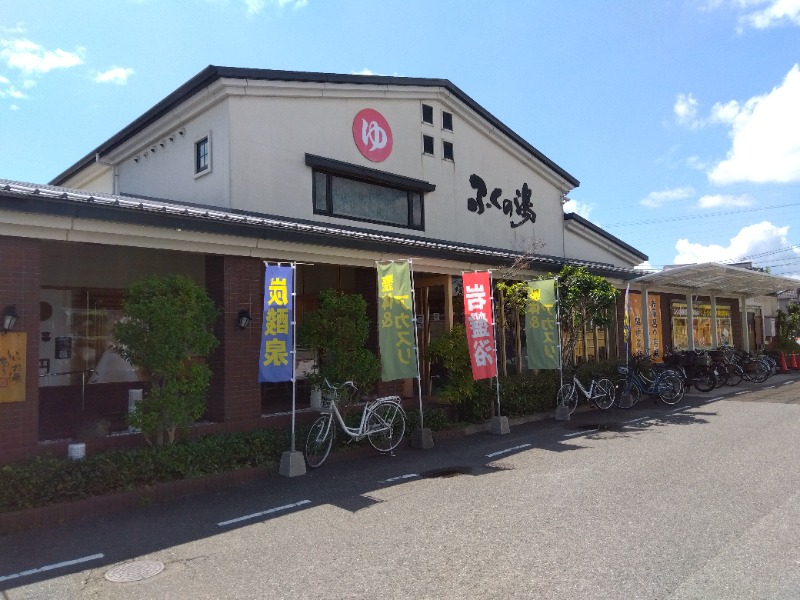 サウニーさんのふくの湯 春日店のサ活写真