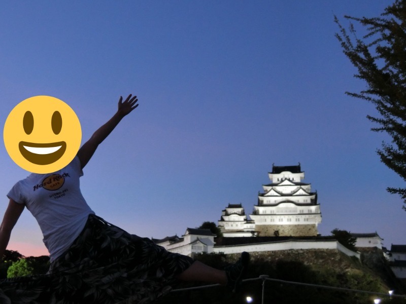 温泉登山トラベラーさんの姫路駅前ユニバーサルホテル南口のサ活写真